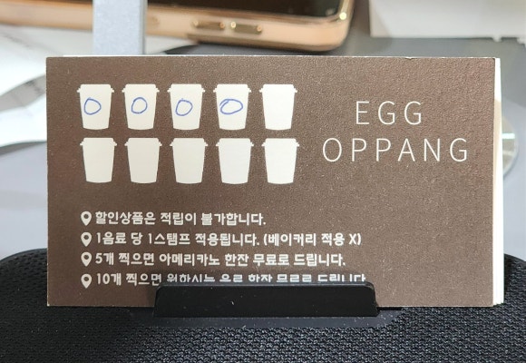 계란오빵 이미지