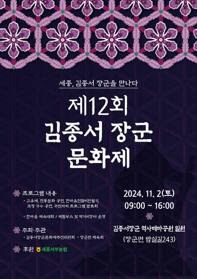 소장군 이미지
