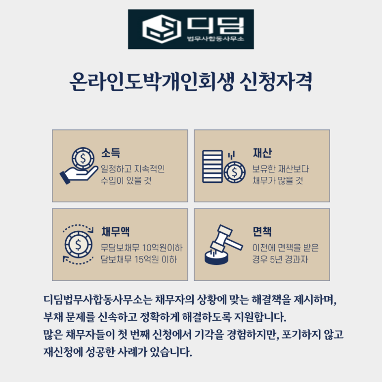 합동법무사사무소우리 이미지