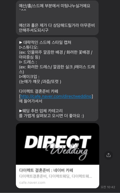 비비드레스 이미지