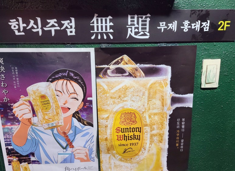 상당히괜찮은가게 이미지
