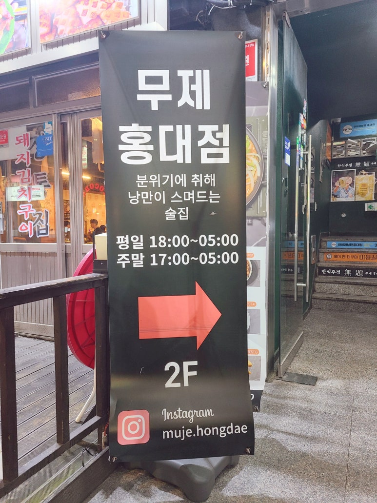 상당히괜찮은가게 이미지