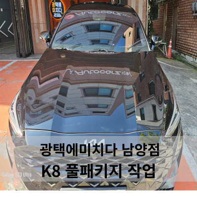 광택에미치다 이미지
