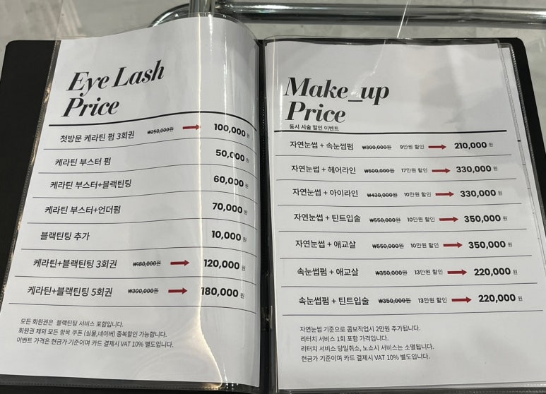 해오름뷰티 이미지