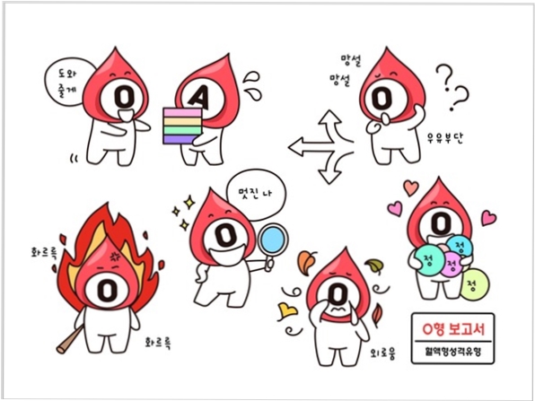 호랑이짐 이미지