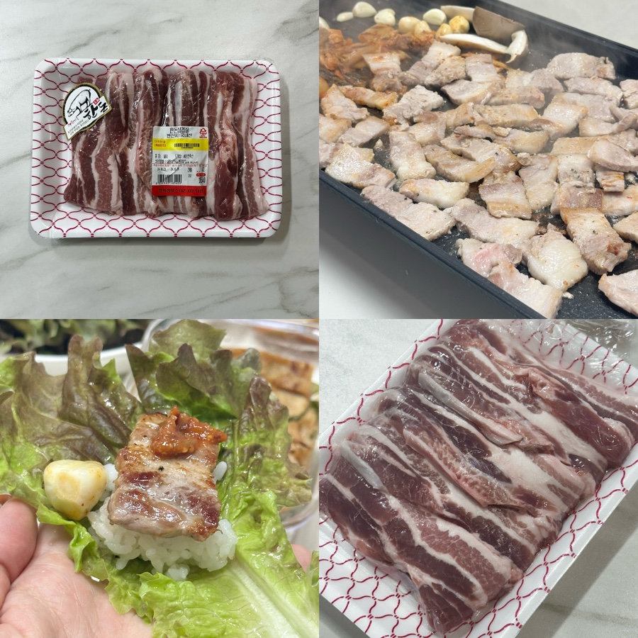 정육점잇소 이미지