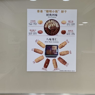 믹스베이커리 이미지