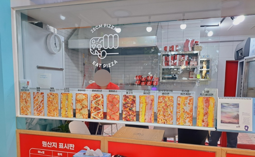 피자먹다(나운점) 이미지