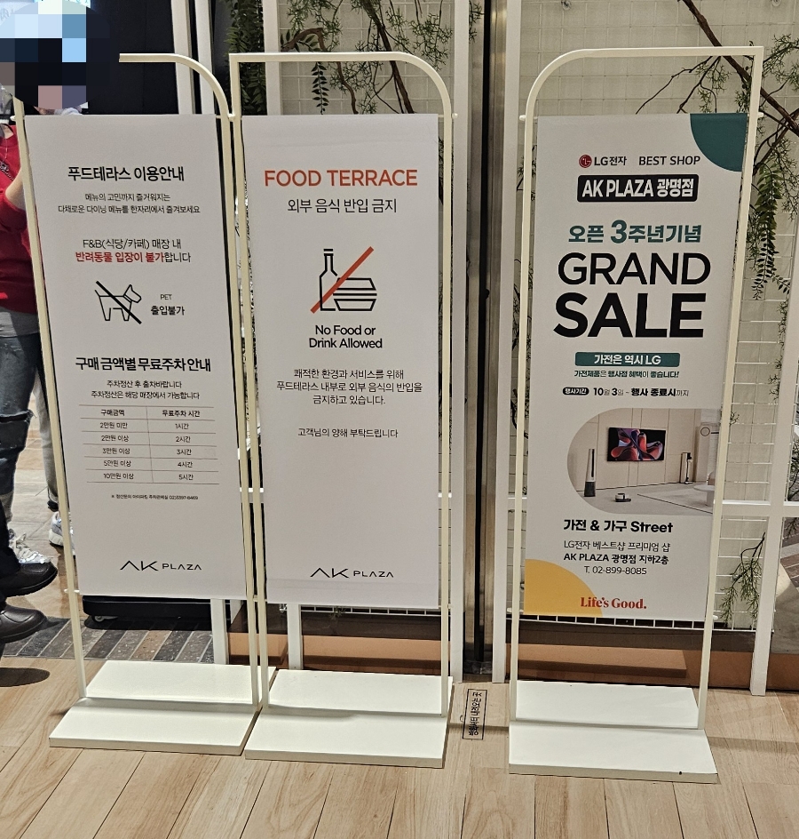 퍼부어&라멘짱 이미지
