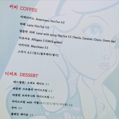 앨리스42 이미지