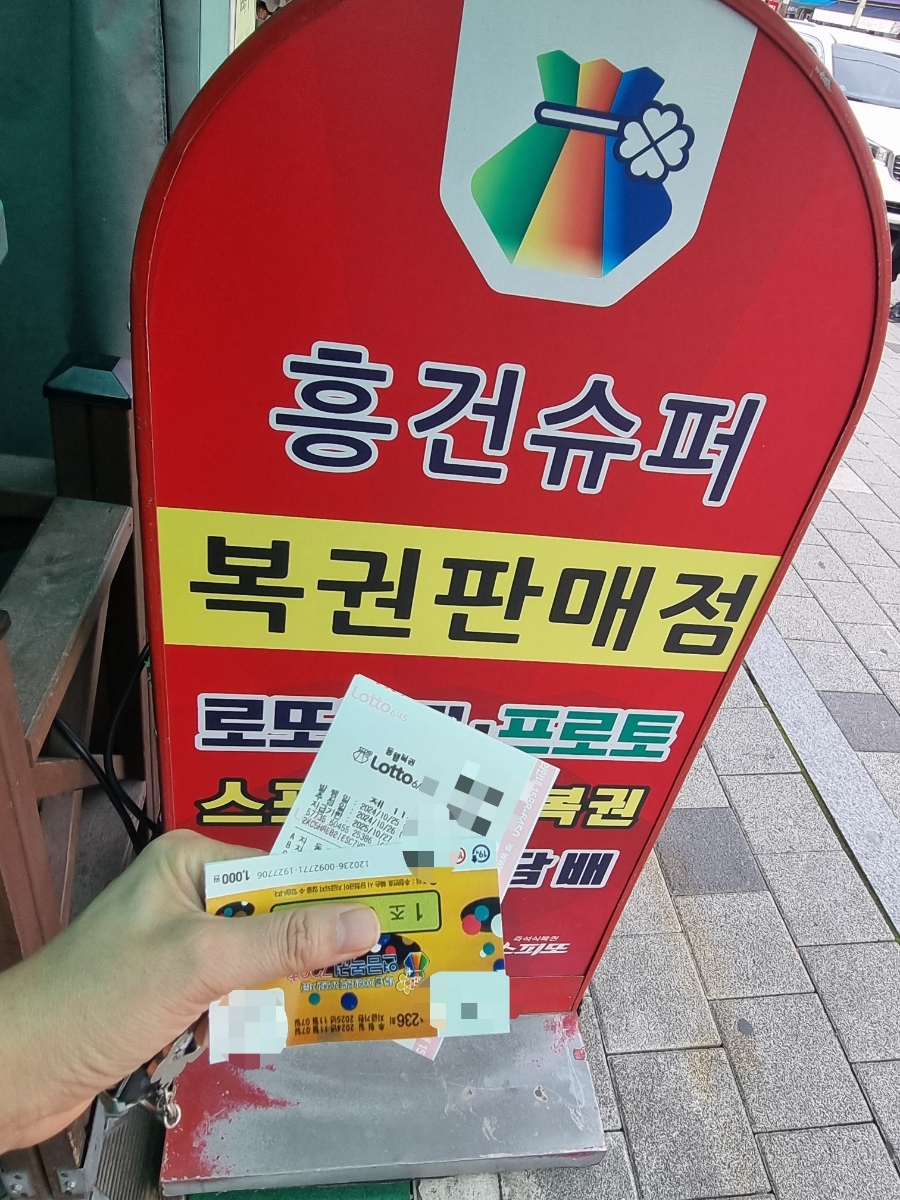 흥건슈퍼 이미지