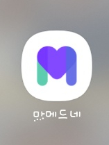 마메드네일 이미지