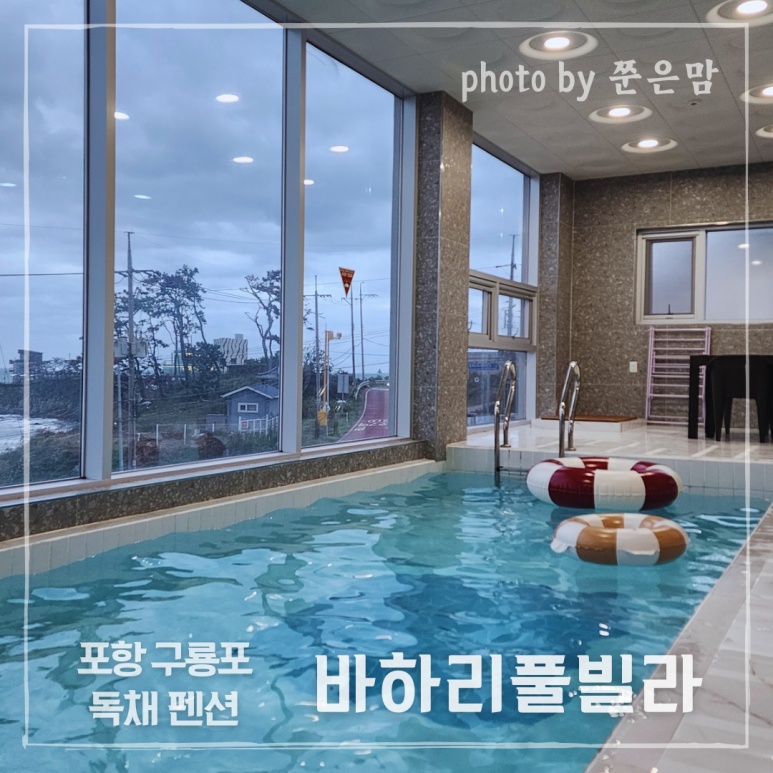 바하리풀빌라 이미지