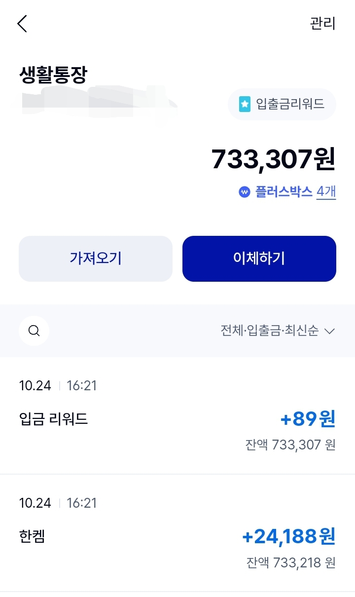 와이제이모바일 이미지