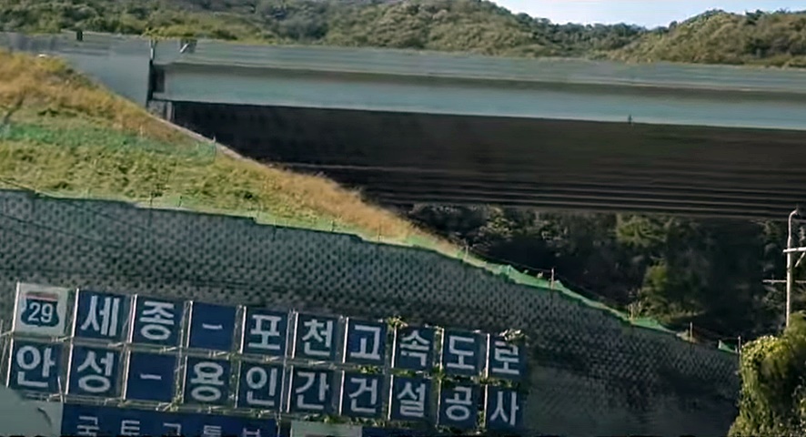 문수산터널 이미지