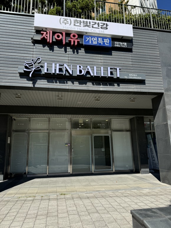 리앙스튜디오 이미지