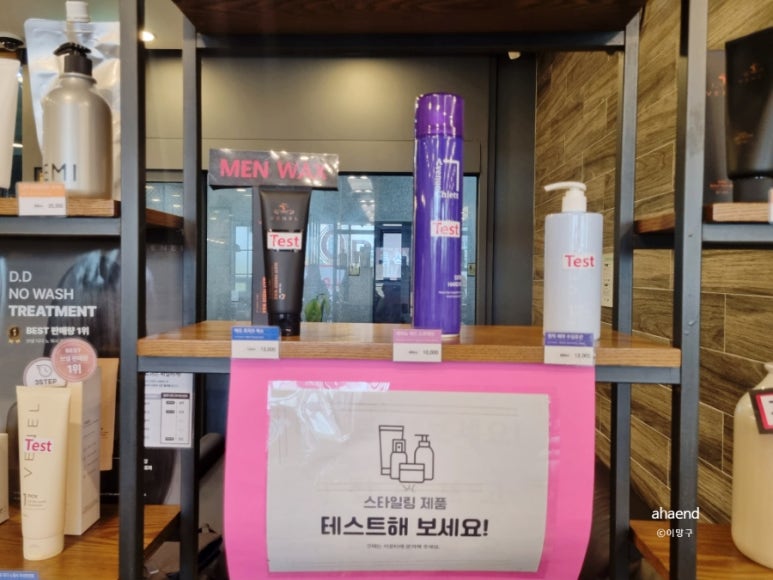 토리헤어송산 이미지
