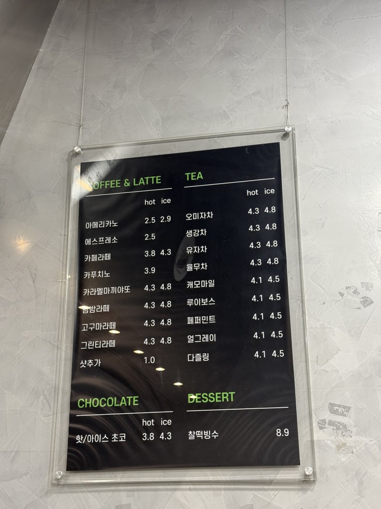 현명주호두파이 이미지