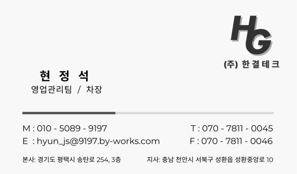 안성물류(주) 이미지