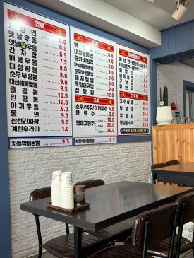중국집대성 이미지