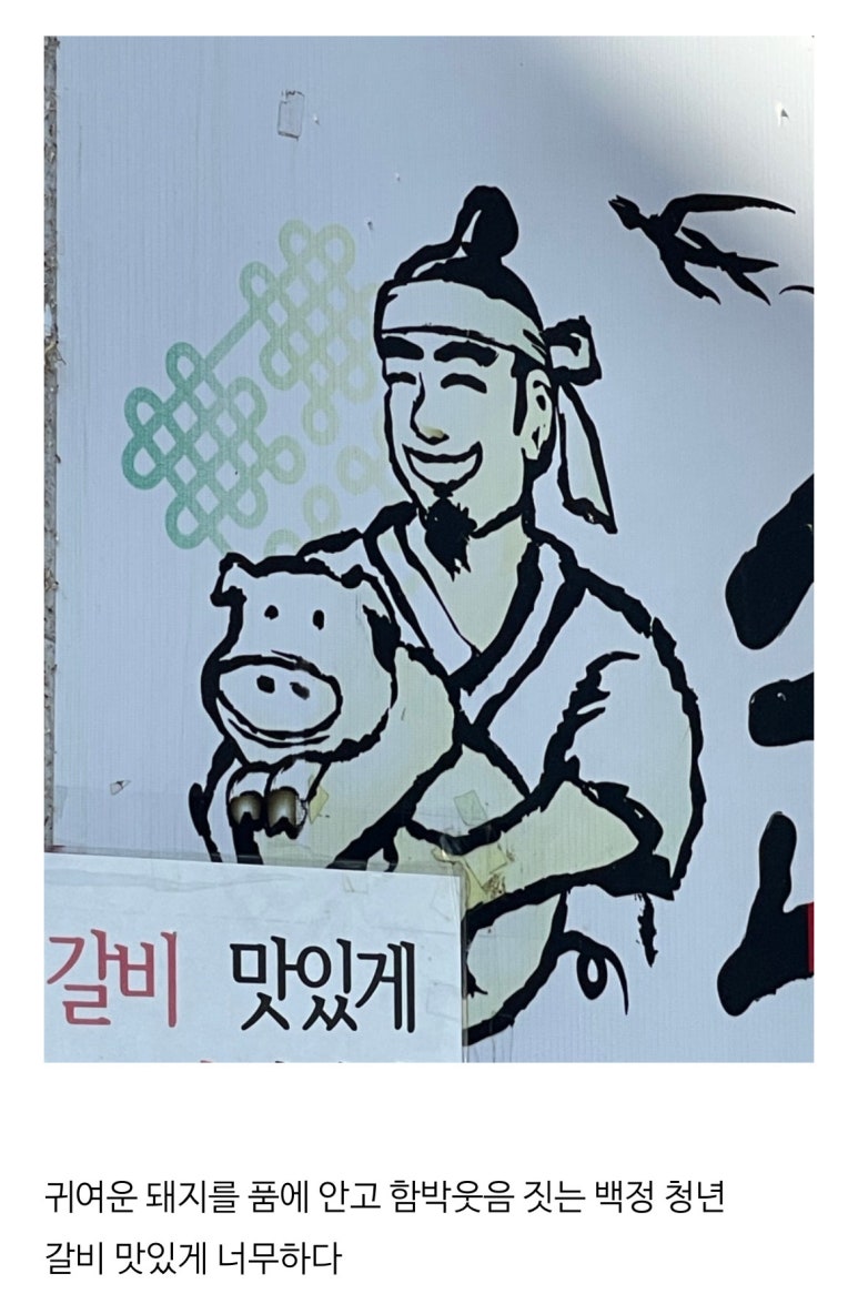 충훈매점 이미지