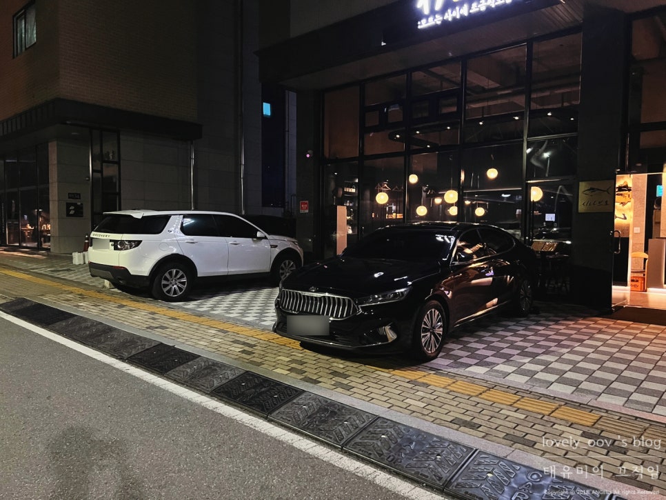 시나브로참치 이미지