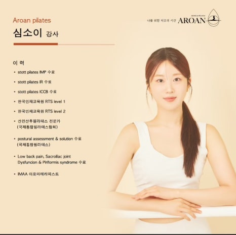 아로와앤아로와나 이미지