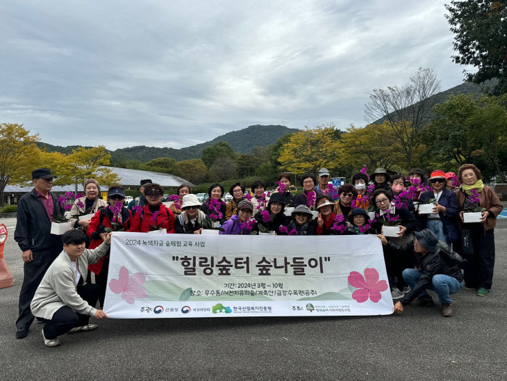 사회복지법인 신영복지재단 이미지