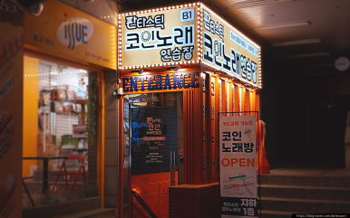 올리브노래연습장 이미지