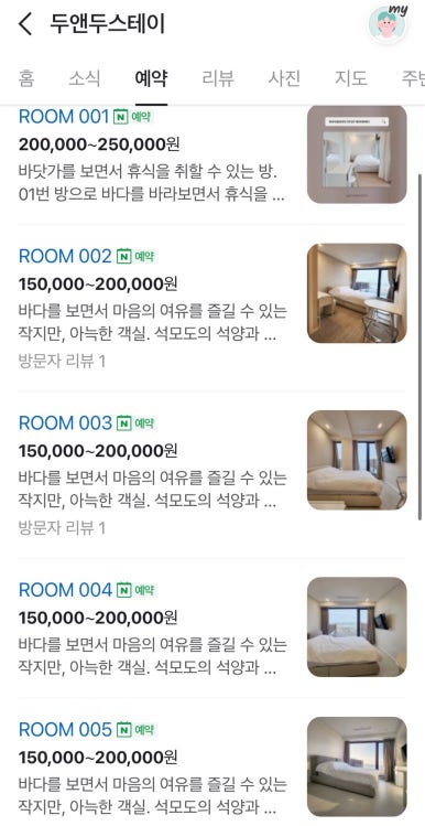 두앤두 이미지