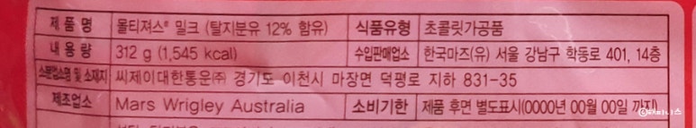 (유)한국통운 이미지