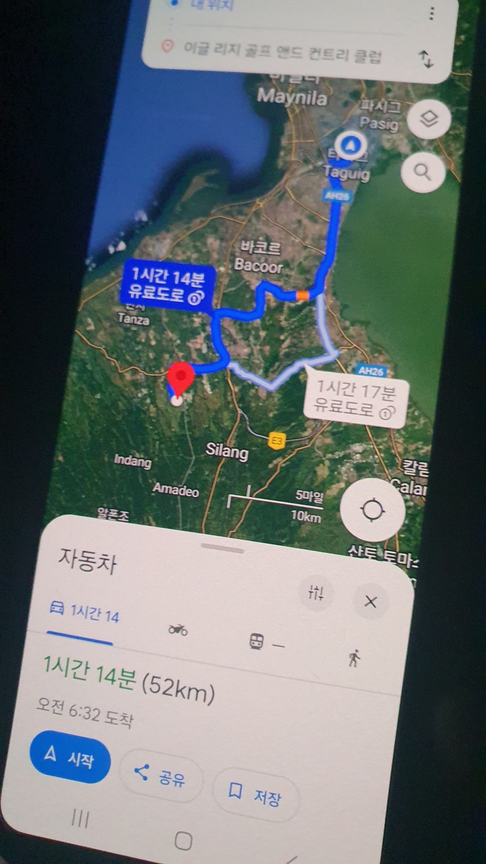 이글골프클럽 이미지