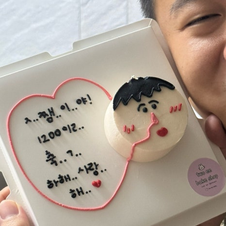 투이베이크샵 이미지