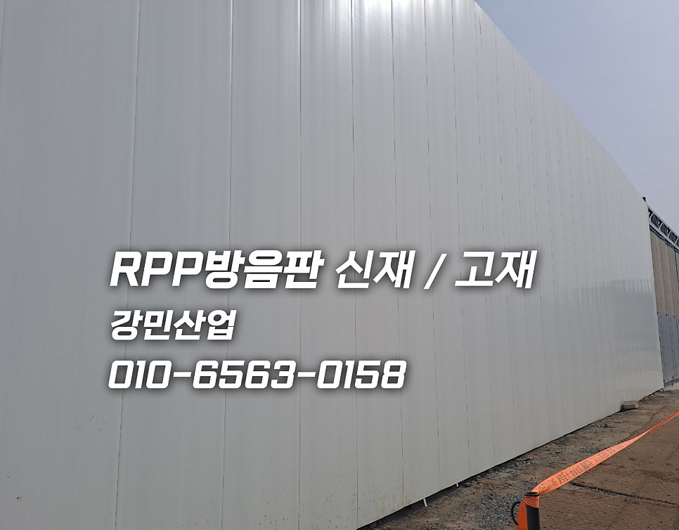 시공가설산업 이미지