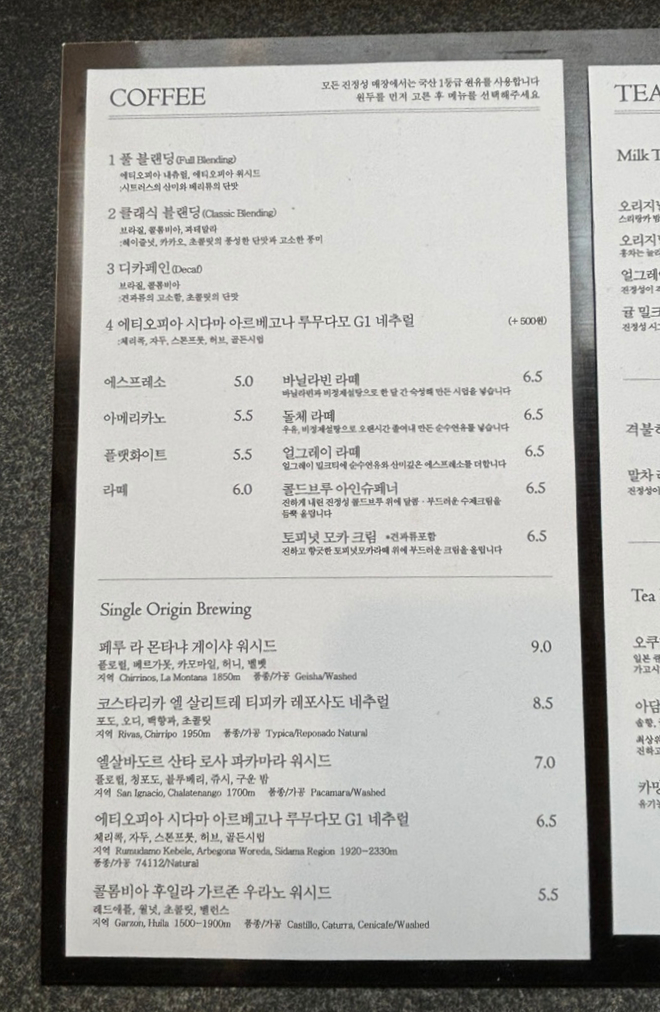 카페진정성종점 이미지