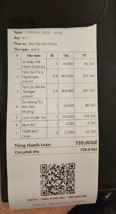에스씨푸드 이미지