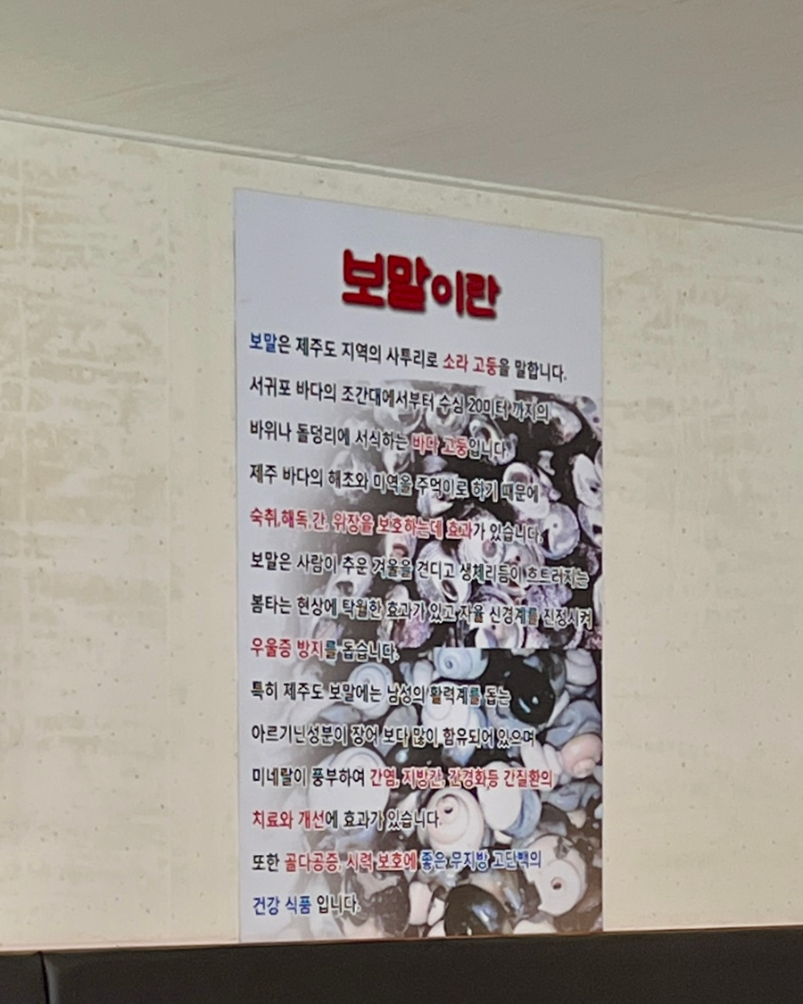 송추백합칼국수 이미지