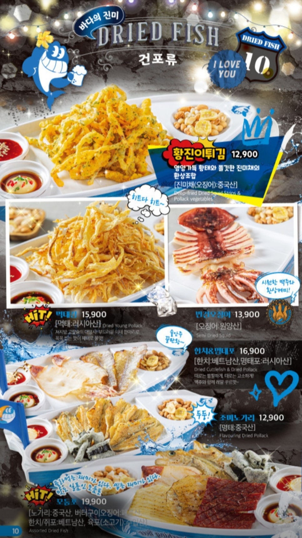 펀비어킹 구로신도림크라운빌점 사진 8