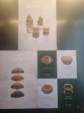 트리고삼척해변점 이미지