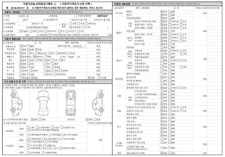 제이앤제이주 이미지