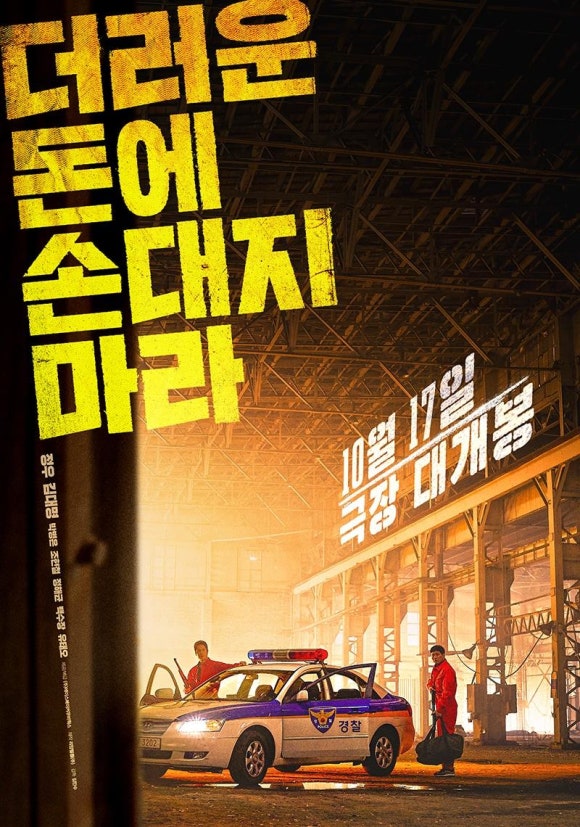 마라창고 이미지