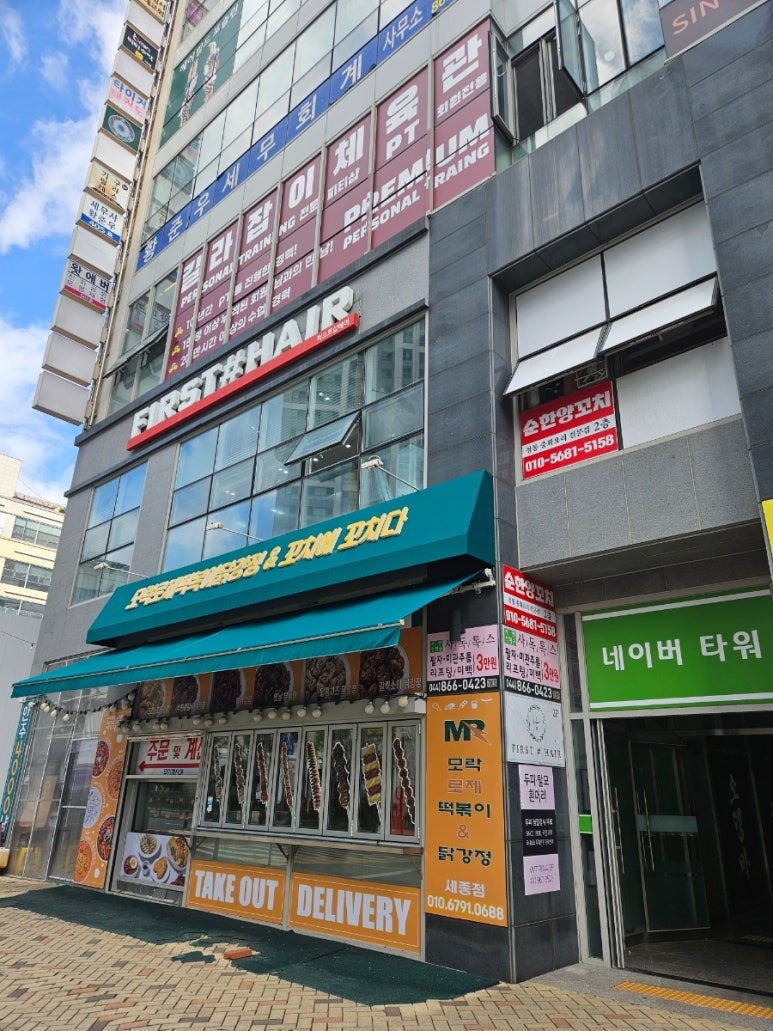 퍼스트샵헤어 이미지