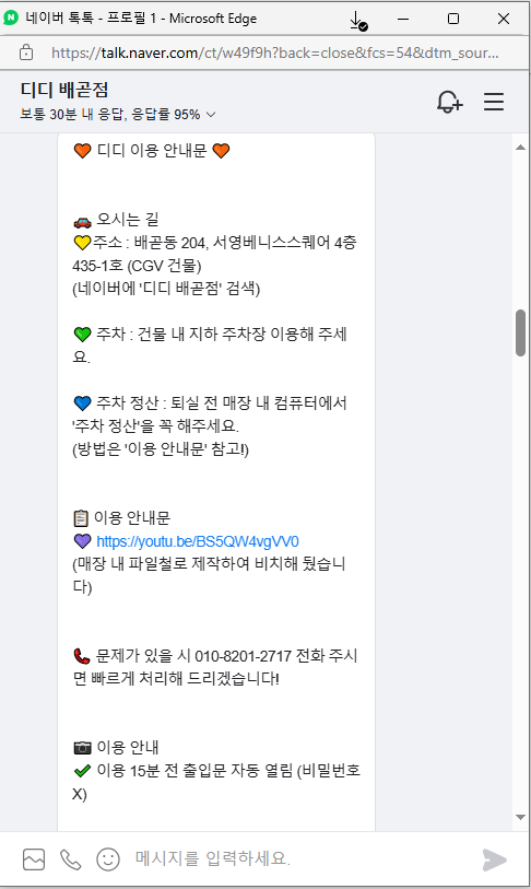 스튜디오디디 이미지