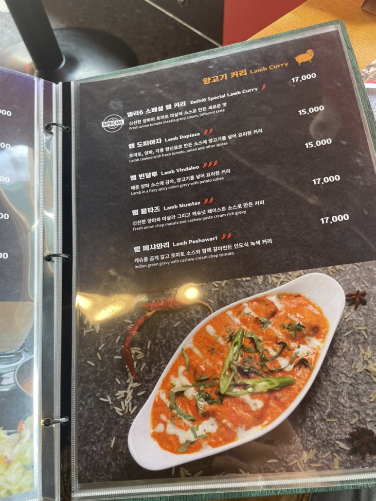 델리식스(Delhi 6) 이미지