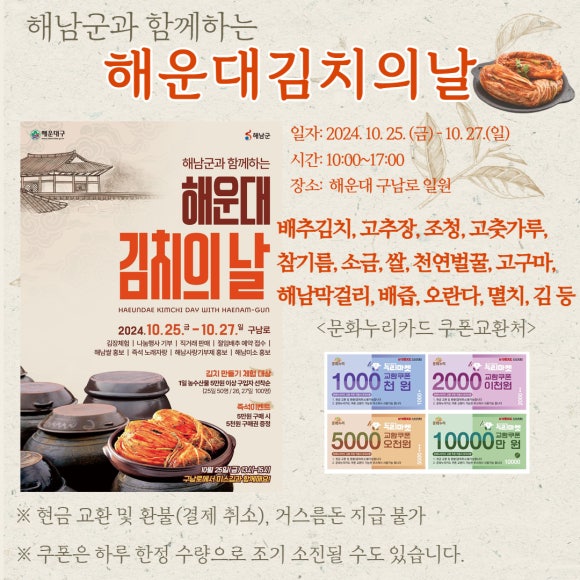 누리쌀 이미지