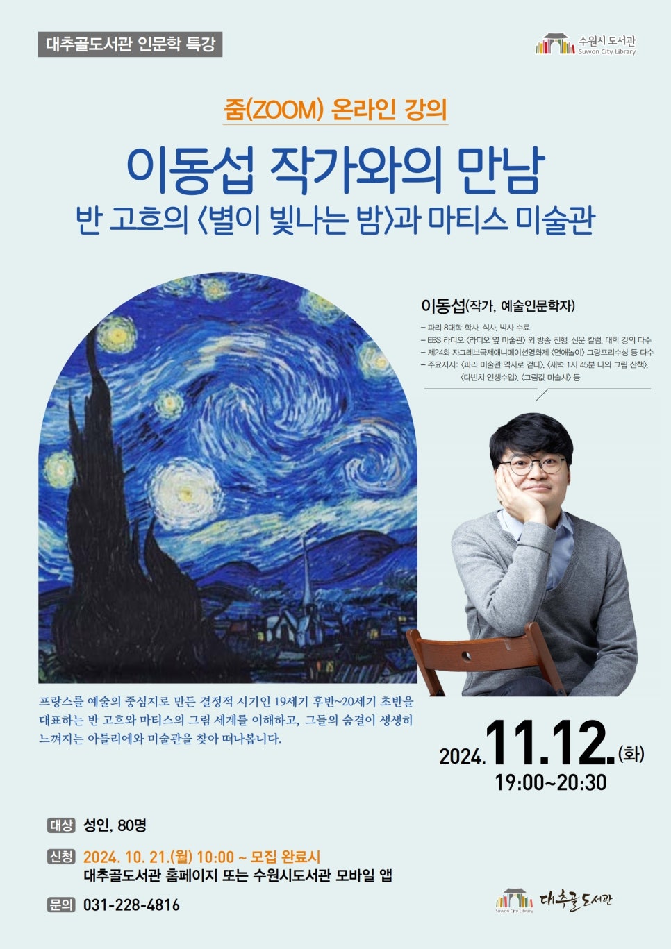 대추골 이미지