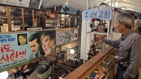 충남전파사 이미지