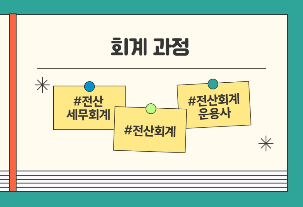 이지컴시스템 이미지