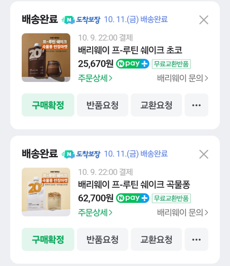 배리웨이 이미지