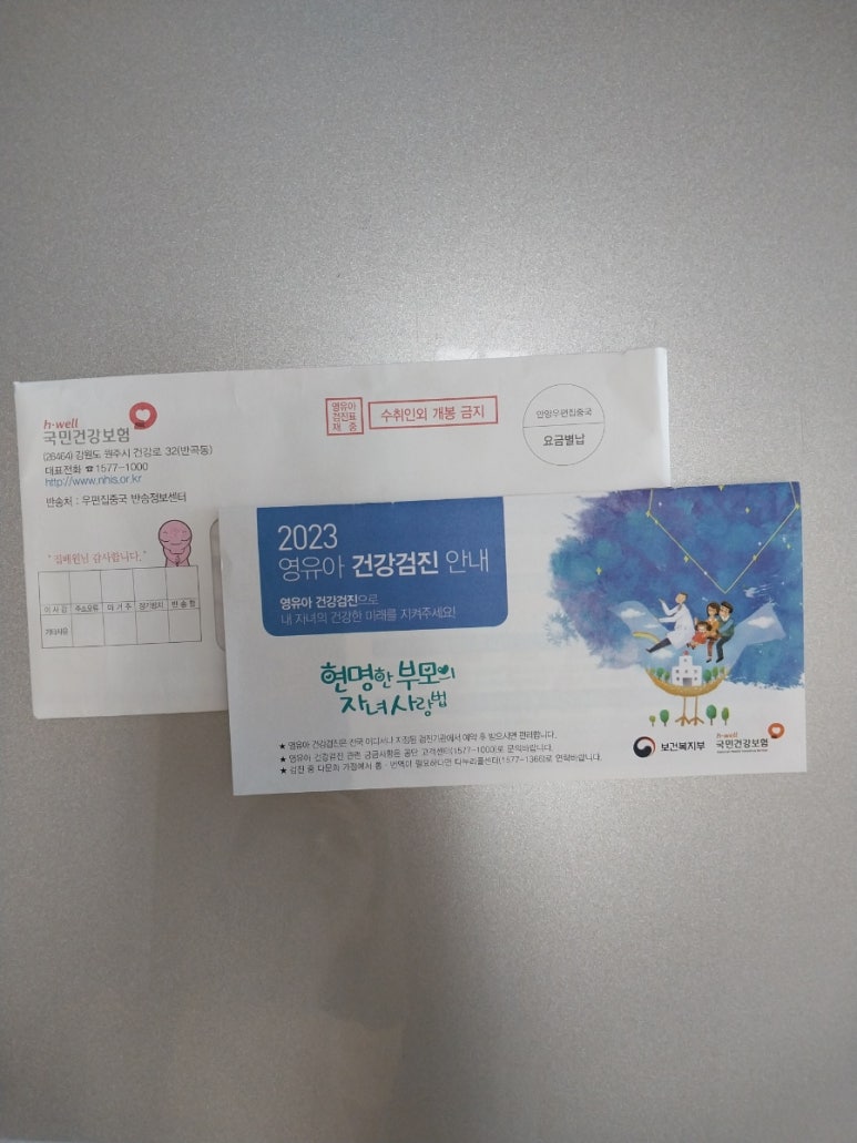 연세아이웃음꽃치과 이미지